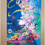 Art Book Sailor Moon Super S the movie