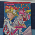 Art Book Saison Sailor Moon 