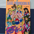 Art Book Episode Sailor Moon R