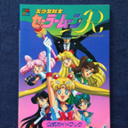 Art Book Guide du jeu Sailor Moon R