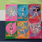 Anime Comics Sailor Moon Super S complet