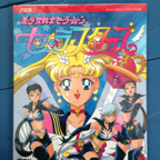 Art Book Saison Sailor Stars
