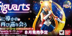 SH-Figuarts-Sailor-Moon-figure